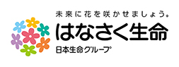はなさく生命